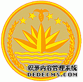 国旗